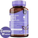 Vitaminas oculares / complejo de ojos naturales 90 cápsulas veganas