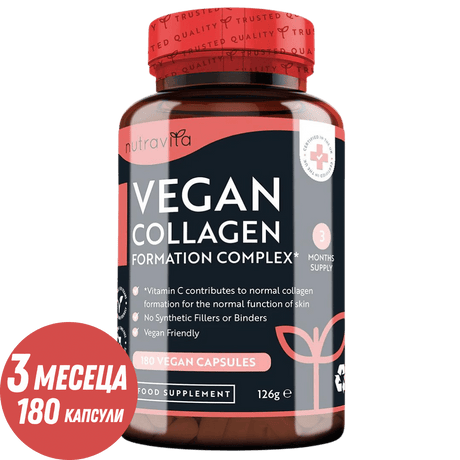 Vegan Collagen Formation Complex 180 Vcaps. Nutravita - Feel You