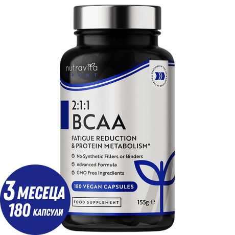 BCAA (2:1:1) с Витамини B6 & B12 - 180 Vcaps. Nutravita - Feel You