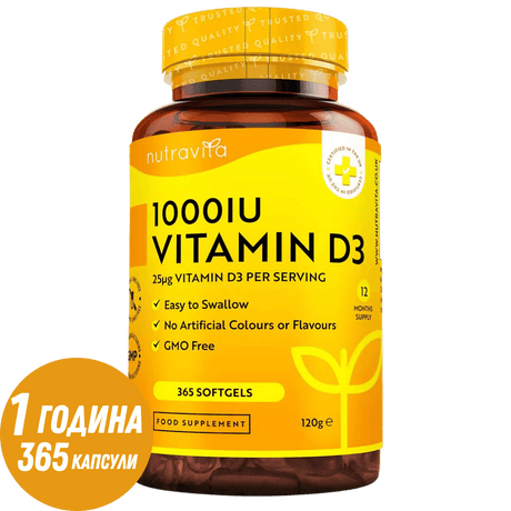 Витамин D3 1000iu (25ug) 365 меки капсули - Feel You