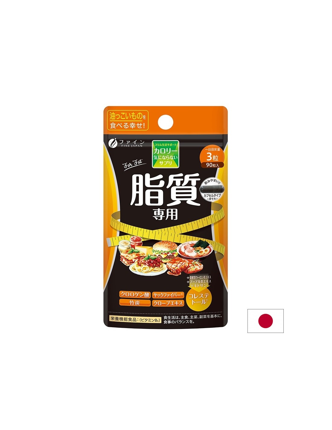 Calorie Burn (fat burning), 90 capsules