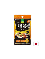 Calorie Burn (fat burning), 90 capsules