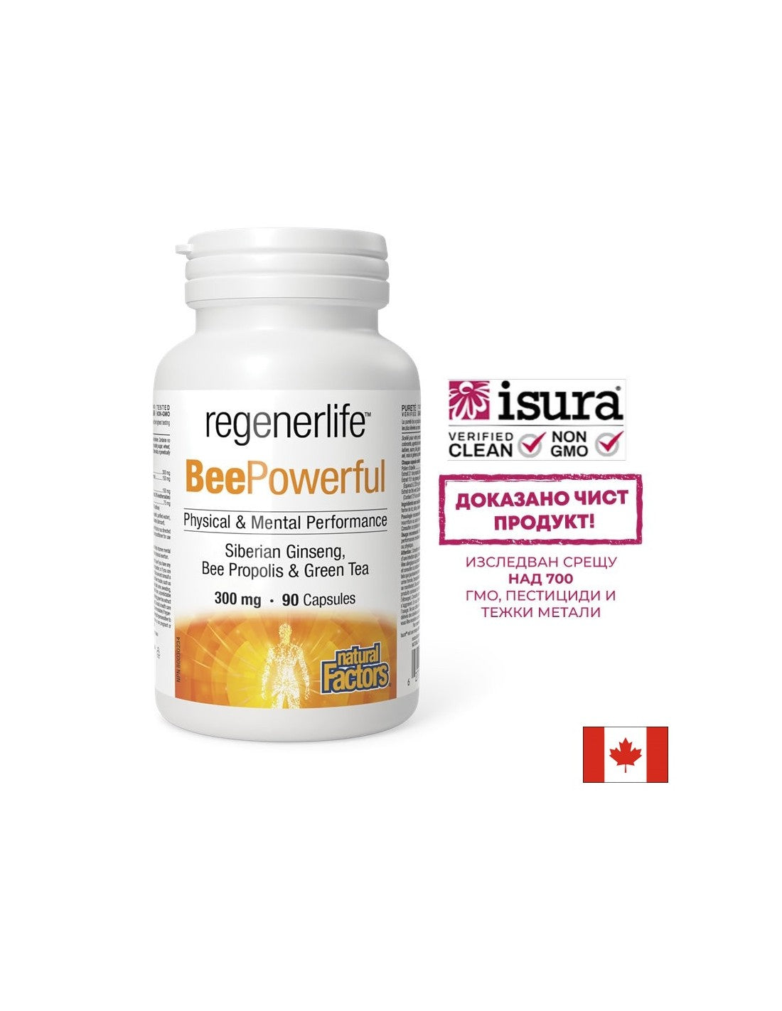 Bee pollen, propolis, Siberian ginseng, green tea - Immune protection and natural energy, 90 capsules