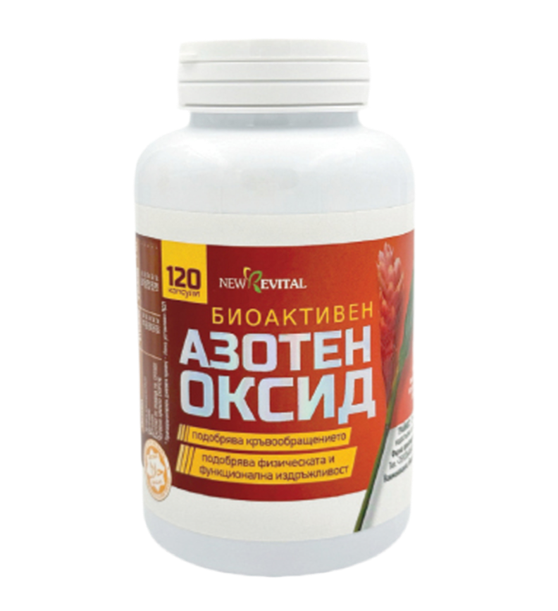 Bioactive Azote Oxide / Nitric Oxide / Murakol 120 Capsules