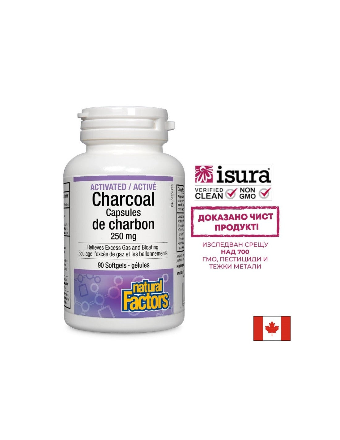 Activated Charcoal - 90 Gel Capsules