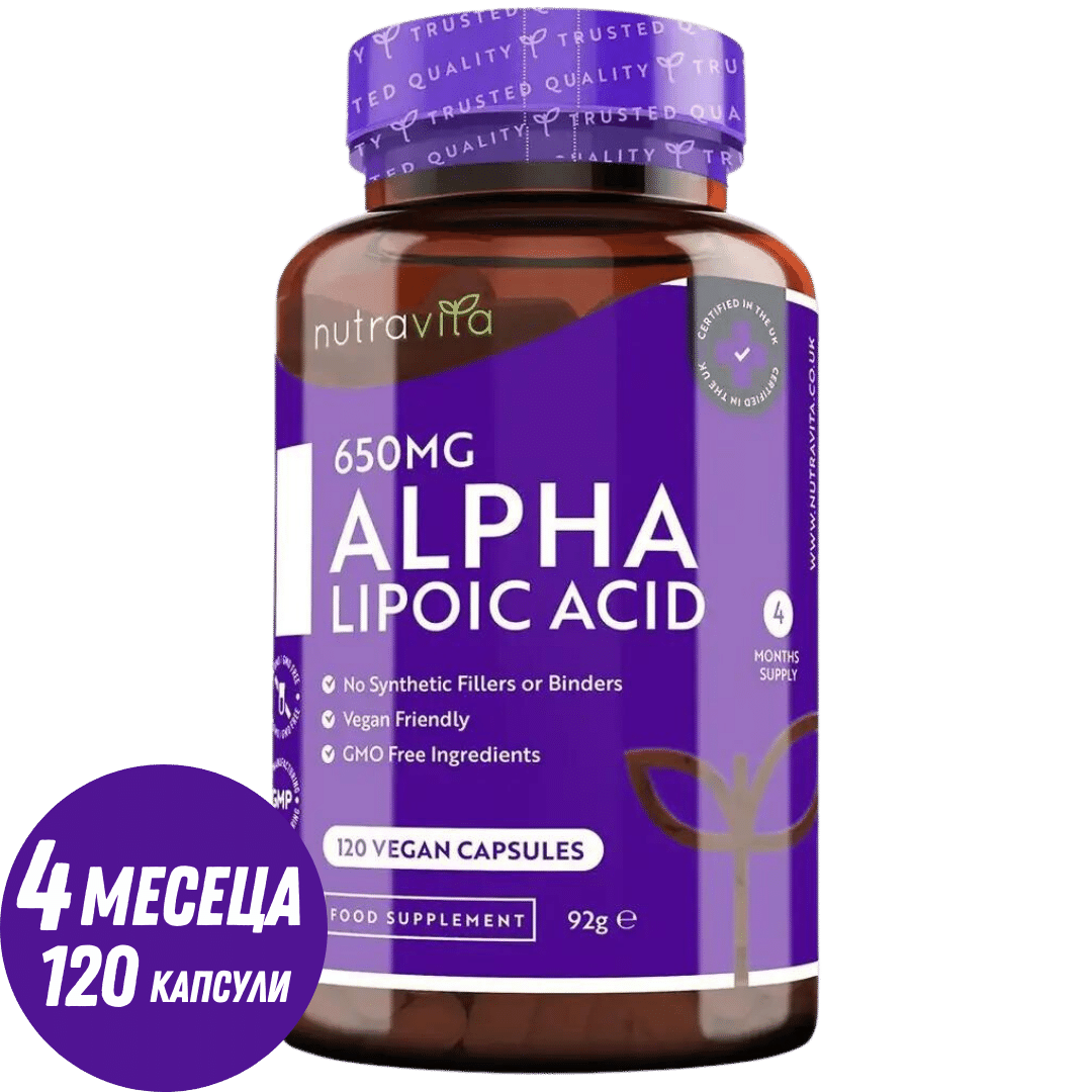 Cápsulas de ácido lipóico Alpha 650mg / 120, 120 doses / nutravita