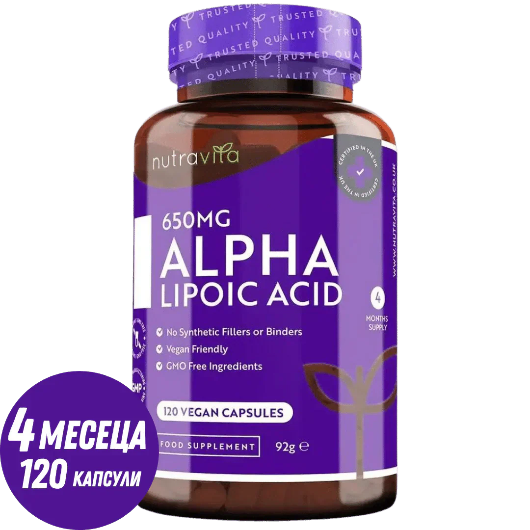 Cápsulas de ácido lipóico Alpha 650mg / 120, 120 doses / nutravita