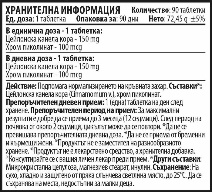 Apetito balansas - 90 tablečių