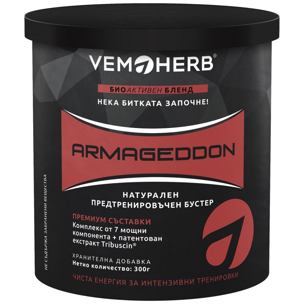 <tc>ARMAGEDDON</tc> Pre-entrenamiento - 300 gramos