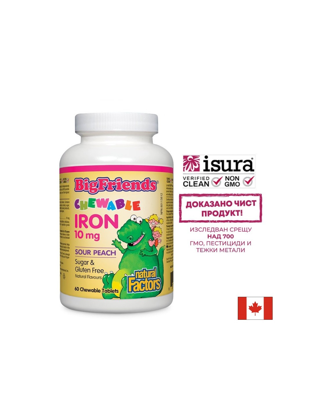 Big Friends® Chewable Iron 10 mg - 60 Chewable Tablets