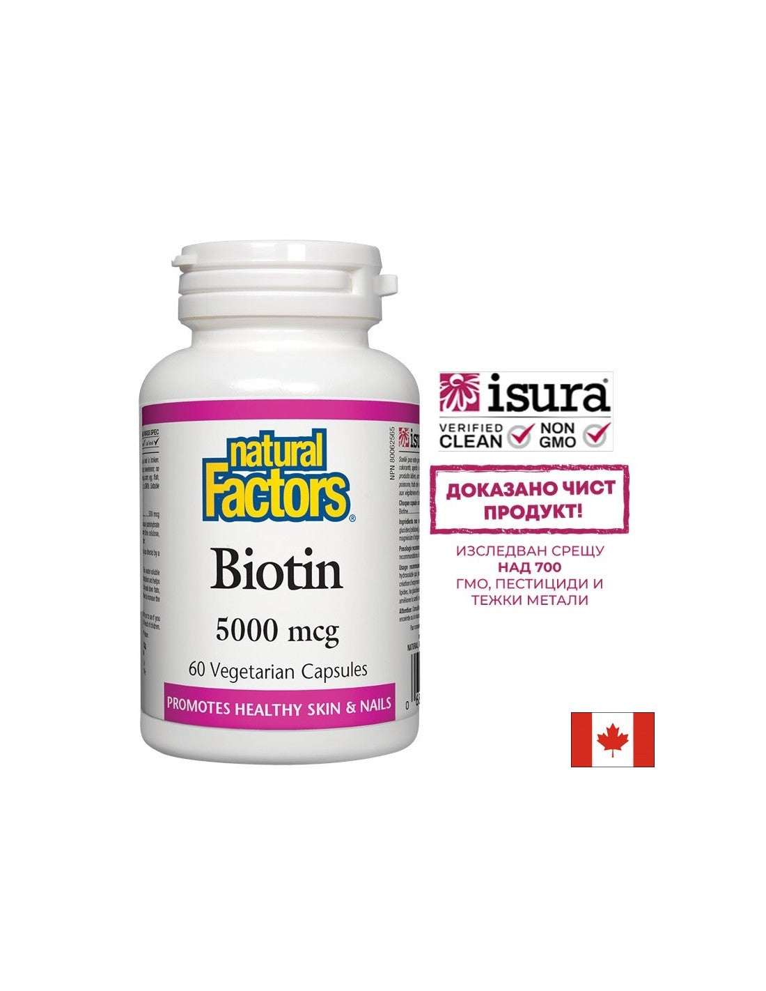 Biotin 5000 mcg - 60 capsules