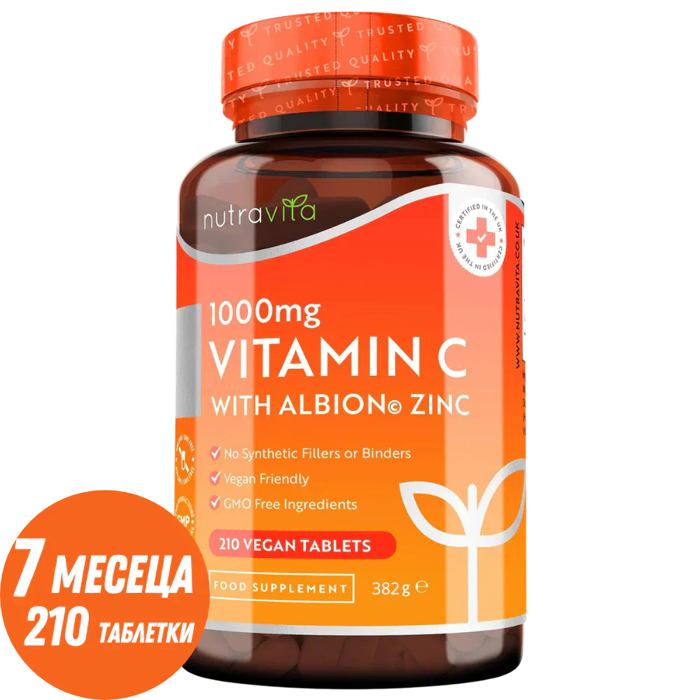 Vitamin C 1000 mg with Zinc (Albion® Zinc) 15mg 210 tablets Nutravita