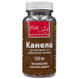 Ceylon Cinnamon 120 mg | Ceylon Cinnamon Extract - 90 capsules