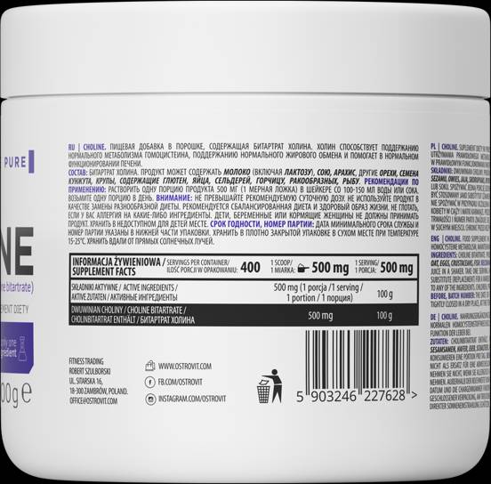 Choline Bitartrate Powder 200 grams