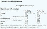 Duidelijke wei isolaat - 500 gram