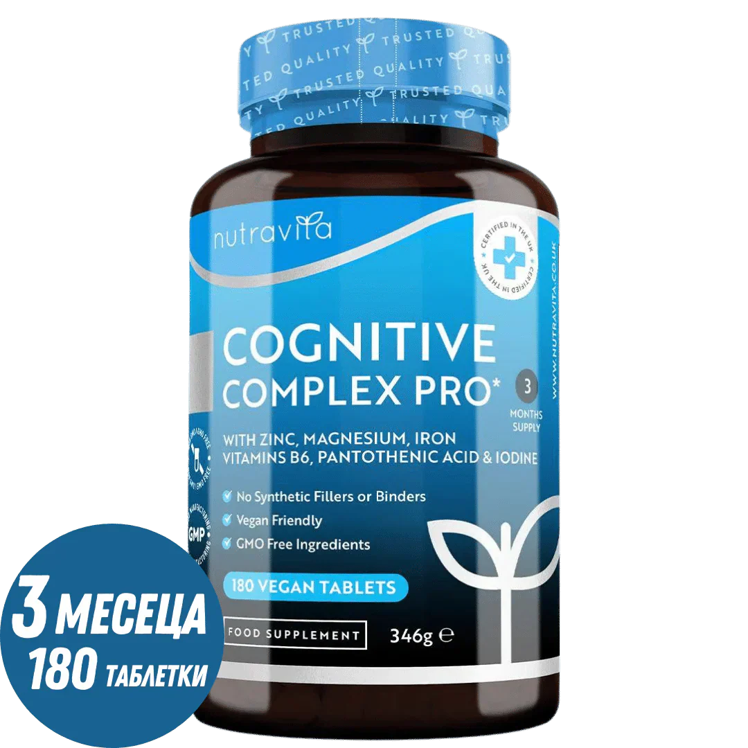 Kognitivní komplex pro 180 veganské tablety