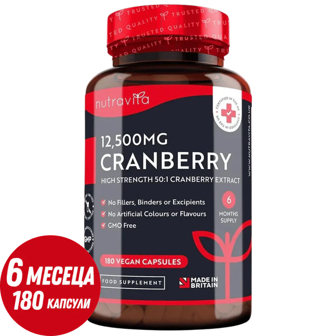 Spanguoliai - spanguolių 12500 mg 180 veganiškų kapsulių