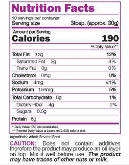 Creamy Tahini 100% Whole Sesame Seeds - 300 grams