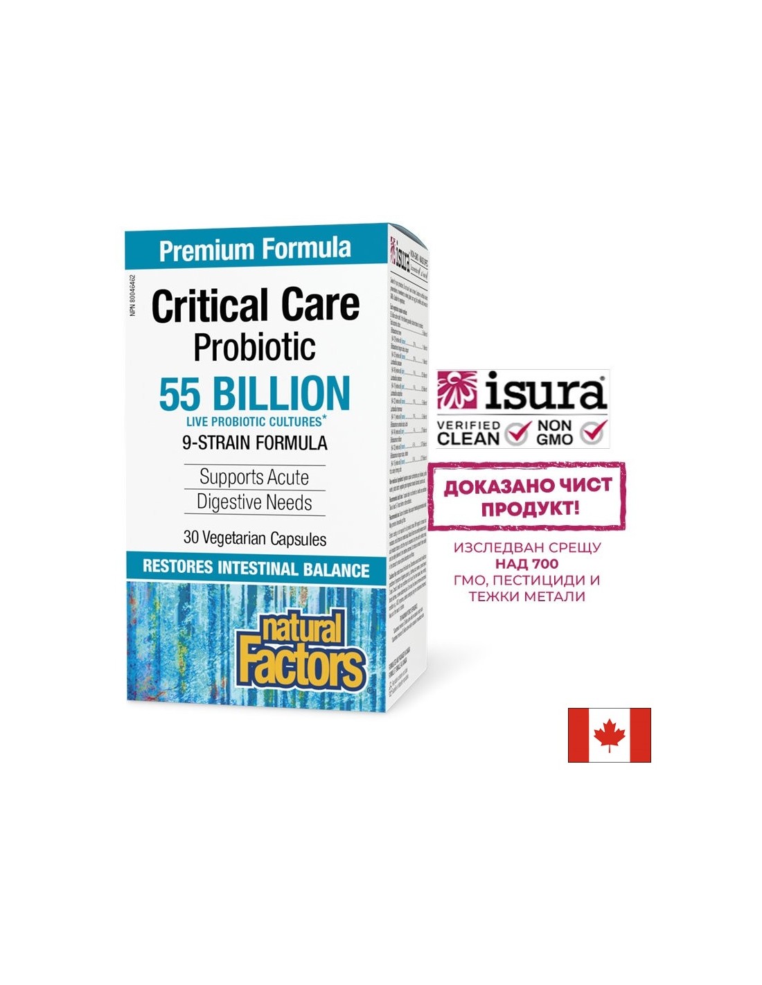 Probiotyk - Critical Care Probiotic, 55 miliardów aktywnych probiotyków, formuła 9 szczepów, 30 kapsułek V <tc>Natural Factors</tc>