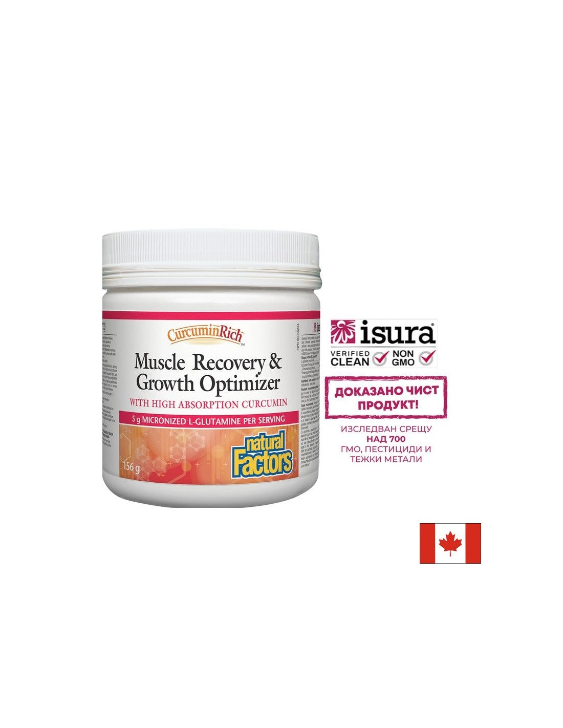 CurcuminRich™ | Muscle Recovery & Growth Optimizer - 156 grams