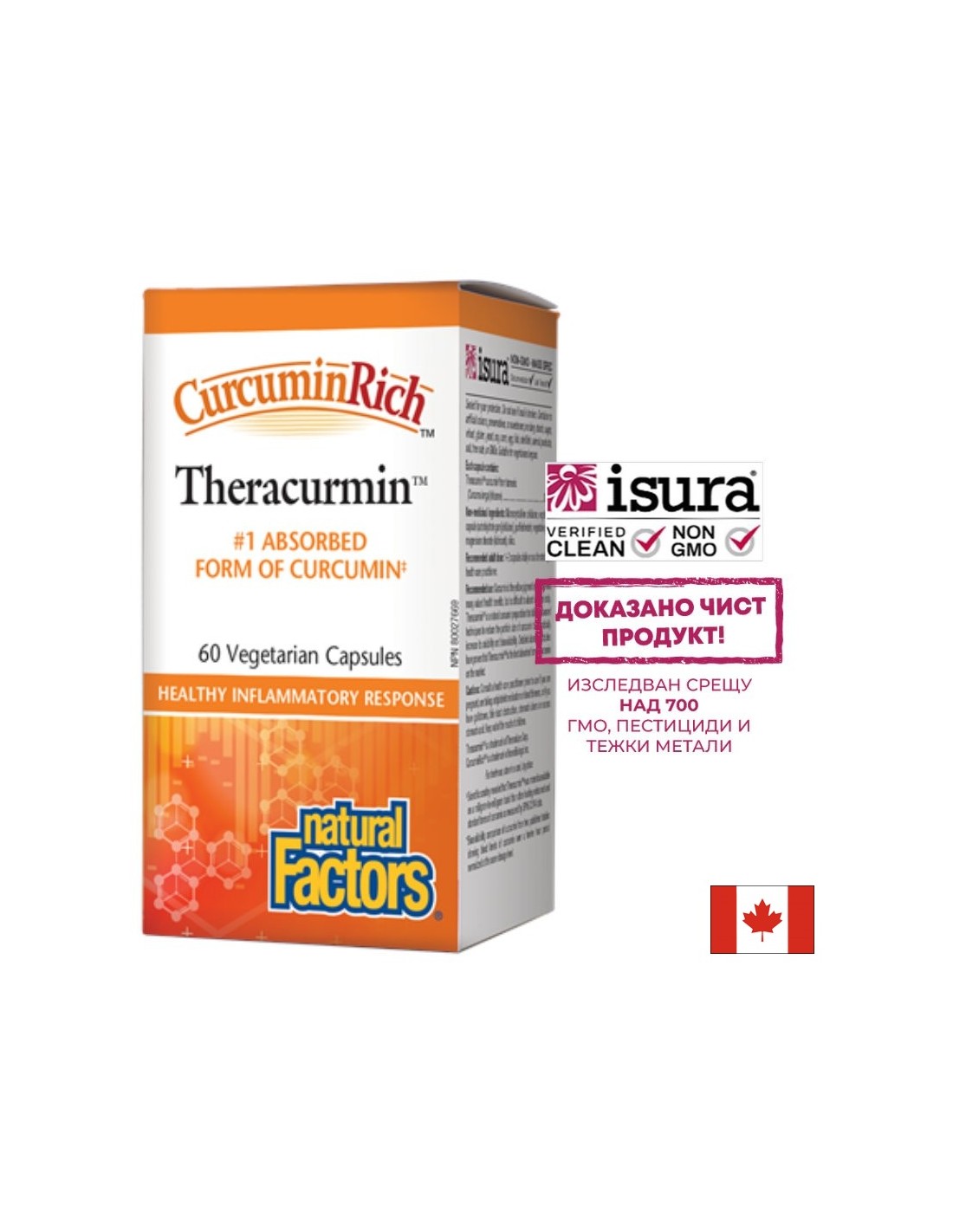 CurcuminRich™ | Theracurmin 30 mg - 60 capsules