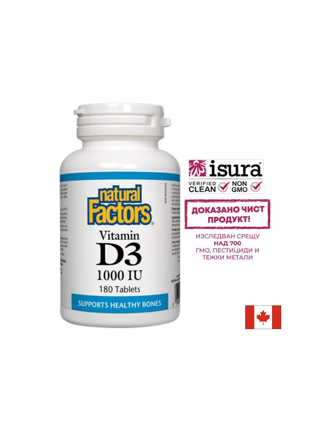 SunVitamin D3 1000 IU - 180 Tablets