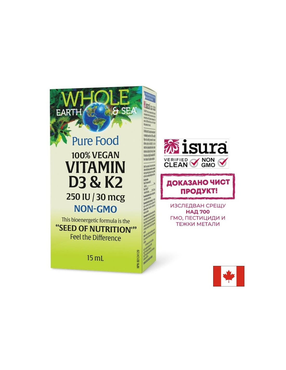 Vitamina D3 250 IU + K2 30 µg Tierra entera y SEA® - Para huesos, inmunidad y vasos sanguíneos sanos, 15 ml de gotas
