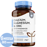 Calcium, Magnesium, Zinc and Vitamin D3 - 365 tablets