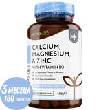 Calcium, Magnesium, Zinc and Vitamin D3 - 365 tablets