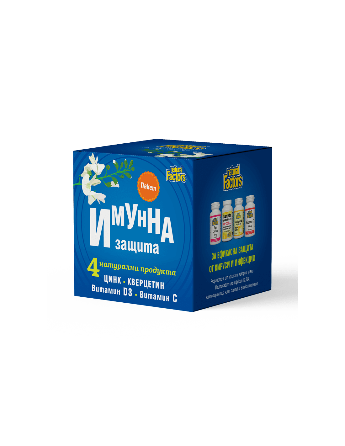 Immun Schutz / Querkstin, Zink, Vitamin D3 a Vitamin C / Natur Facteure