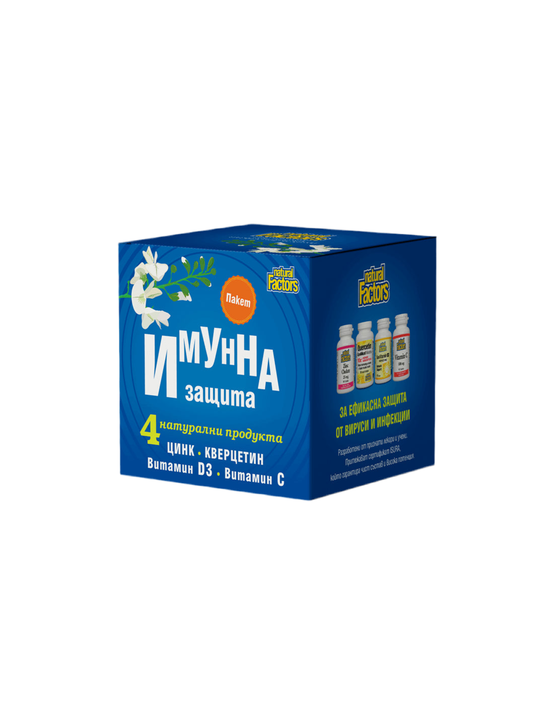Immun Schutz / Querkstin, Zink, Vitamin D3 a Vitamin C / Natur Facteure