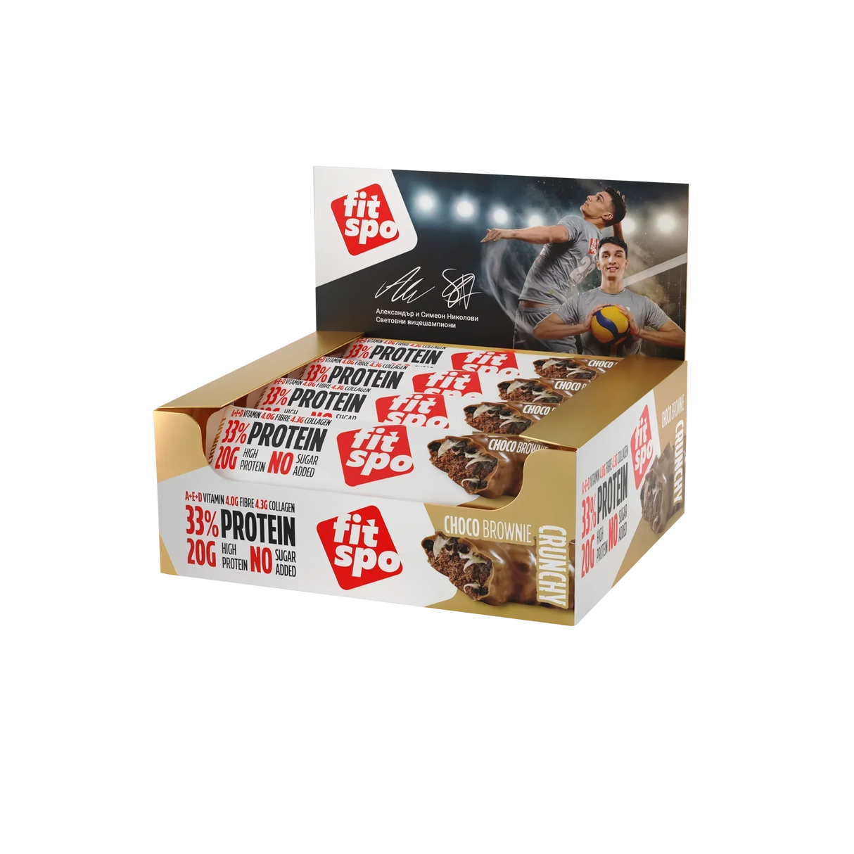 Delight+ Crunchy Protein Bar Chocolate Brownie - 12 x 60 grams