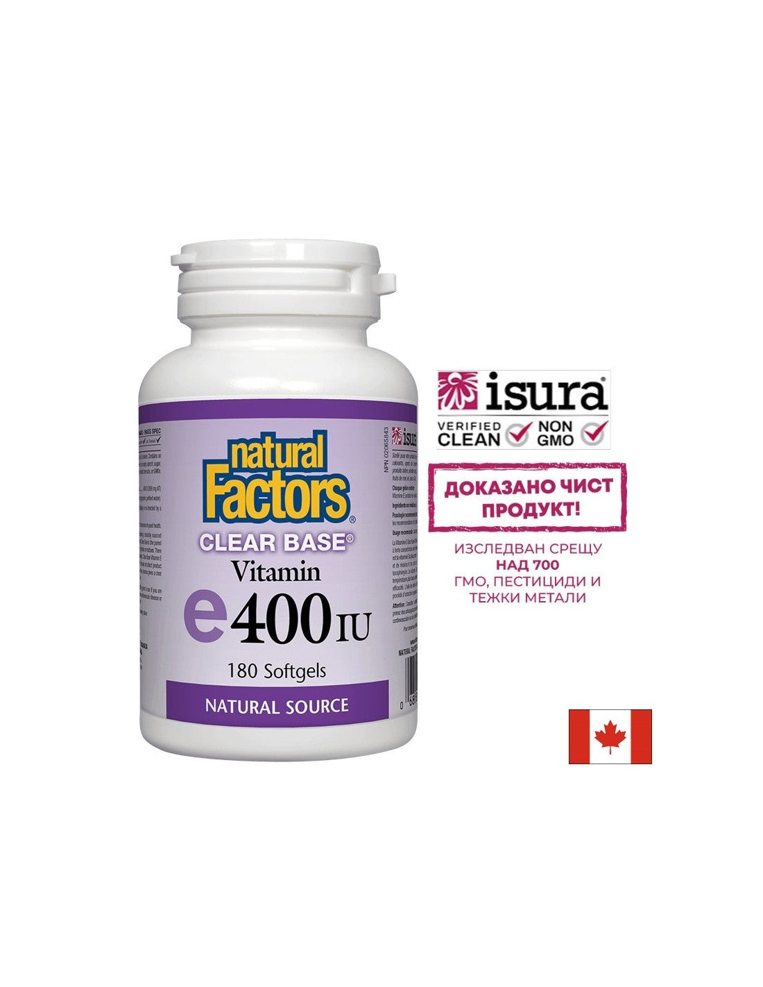 Clear Base Vitamin E 400 IU - 180 gelů tobolek