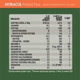 Murakol Protect plus 120 g (colostrum, elder, ginger, oregano)