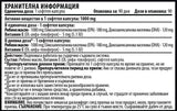 Óleo de peixe 3 + vitamina E 1000 mg - 90 cápsulas de gel