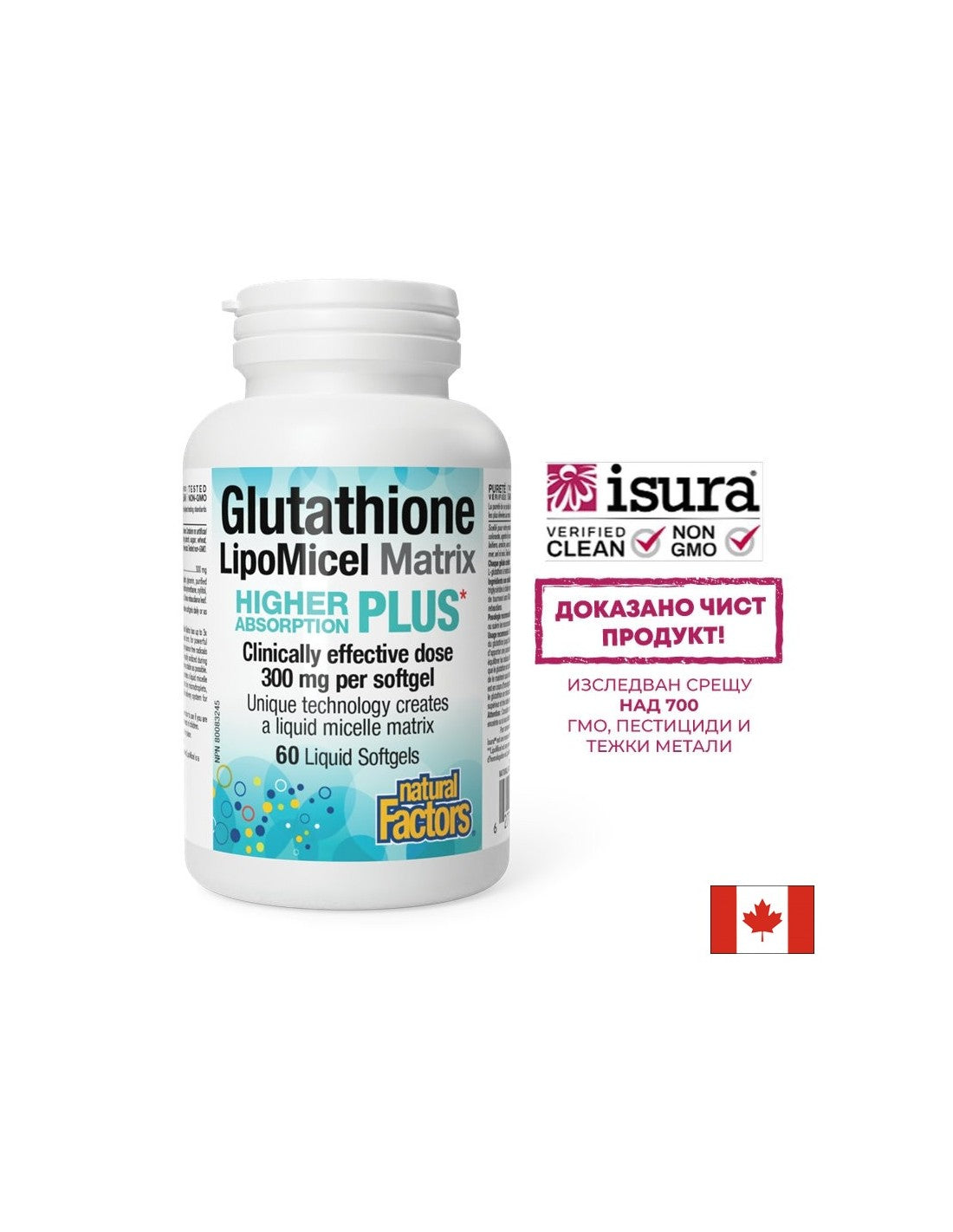 Glutathione lipomicel matrix 300 mg - 60 gelcapsules