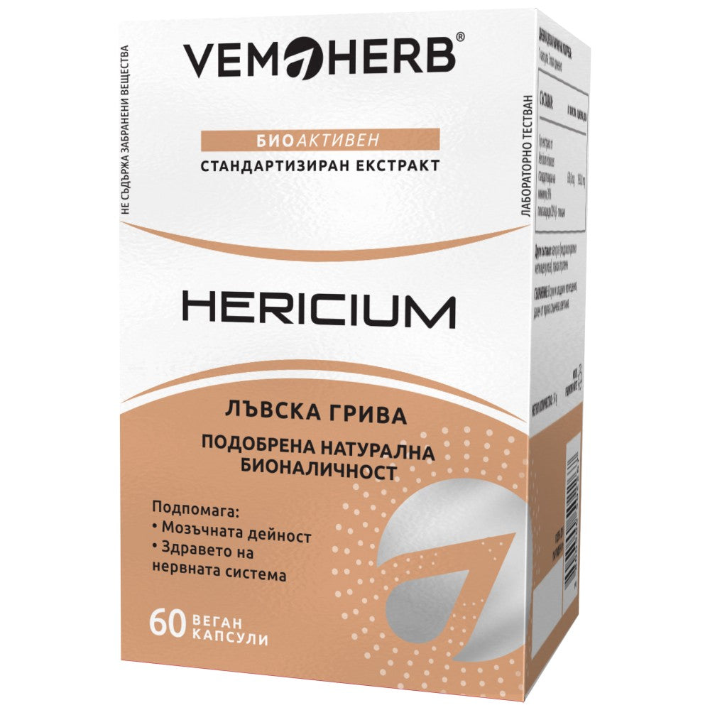 Hericium 650 mg | Lion's Mane - 60 capsules