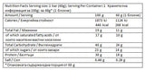 Vysoký proteinový bar / 60 g