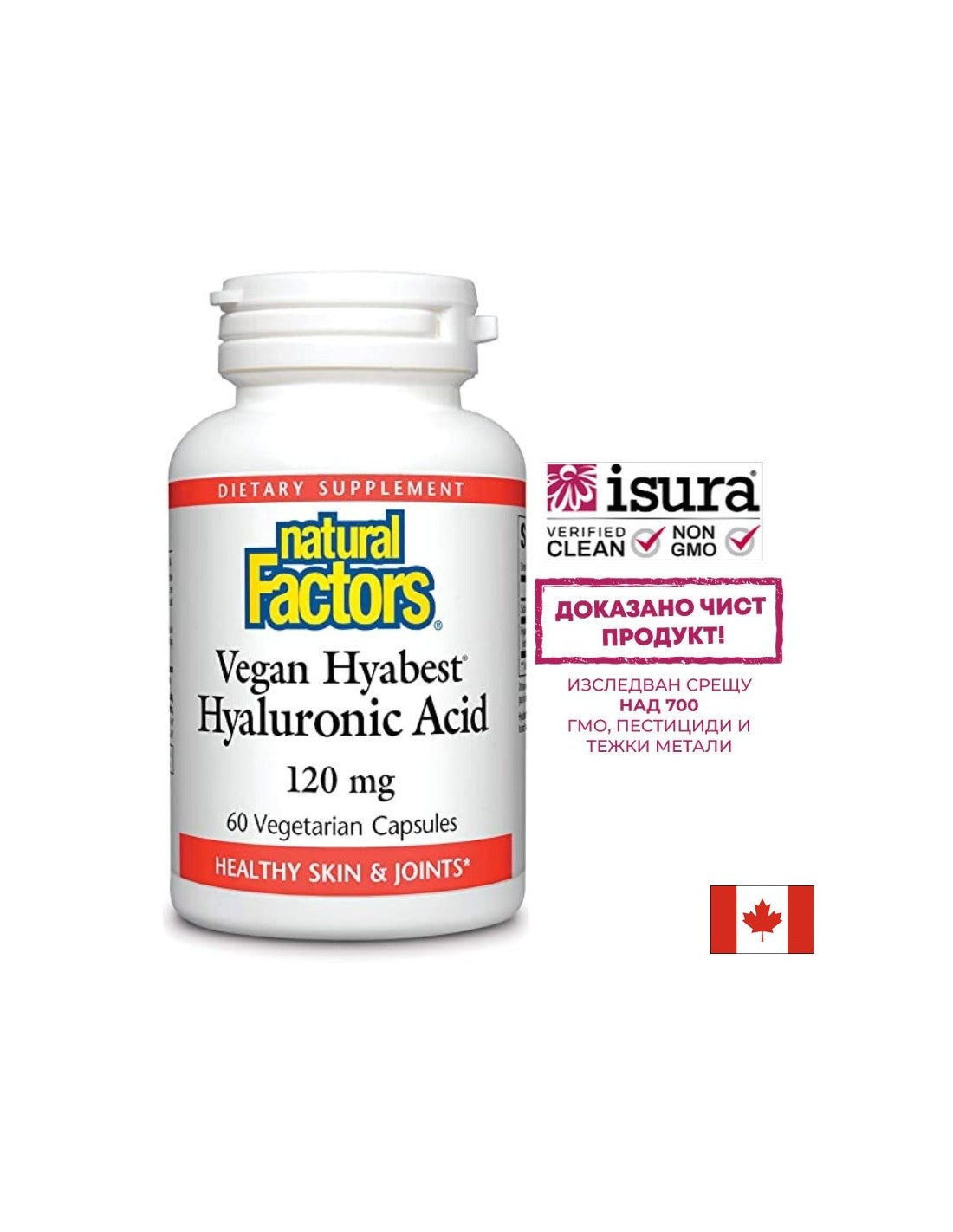 Beautiful skin - healthy joints - Hyaluronic acid HyAppeal® (vegan), 120 mg x 60 V capsules