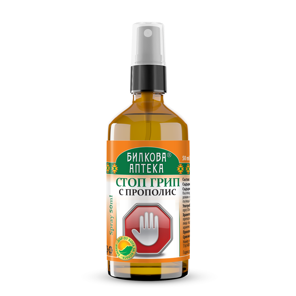 Throat Spray Stop Cold with propolis - 50 мл