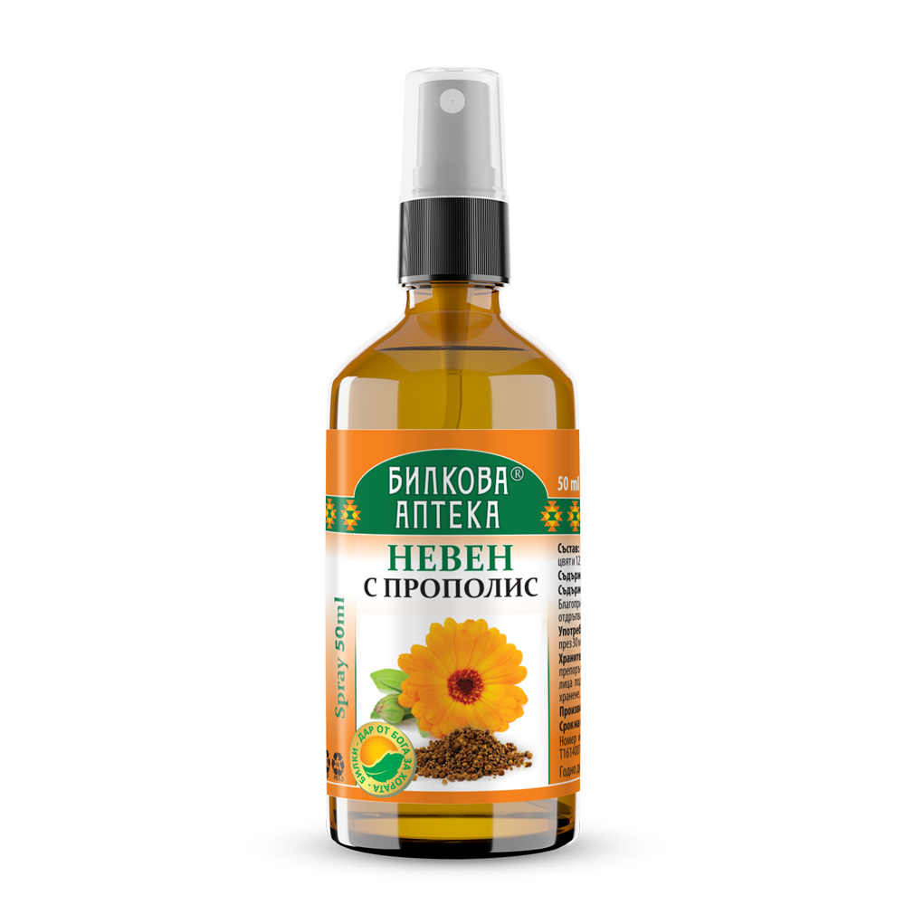 Spray de garganta com Propolis e Calendula - 50 ml