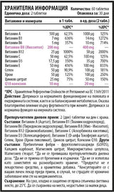 Inovit 365 | Multivitaminy a minerály pro ženy s tablety koenzymu Q10 - 60