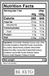 Keto Bar - 40 gram