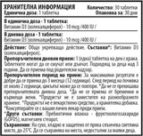 Kids D3 Liveries 400 IU 30 tabletten