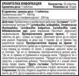 „Kids Pro Bearies“ 100 mg - 30 tablečių