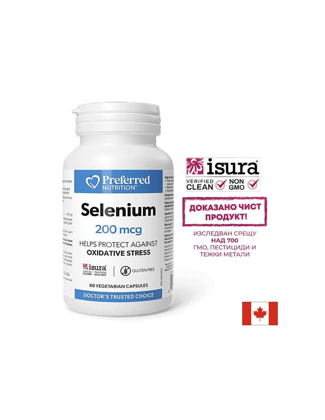 Schildklier - selenium (l -selenomethionine), 200 µg x 60 capsules