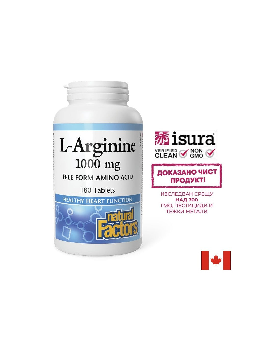 Energy-L-Arginine (L-Arginine), 1000 mg x 180 Pëllen natierlech Faktoren