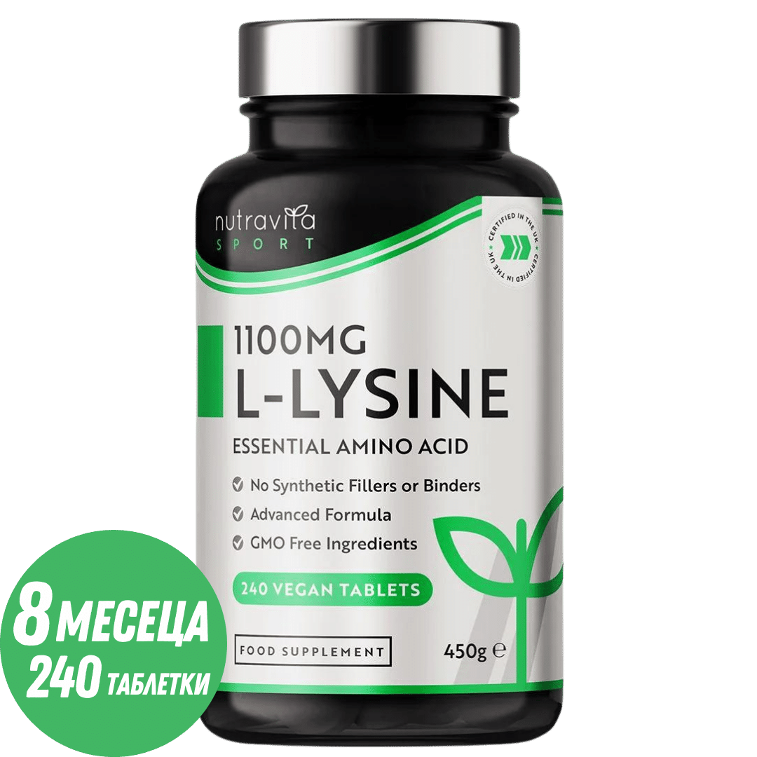 L-licine 1100 mg 240 Vegan tablet