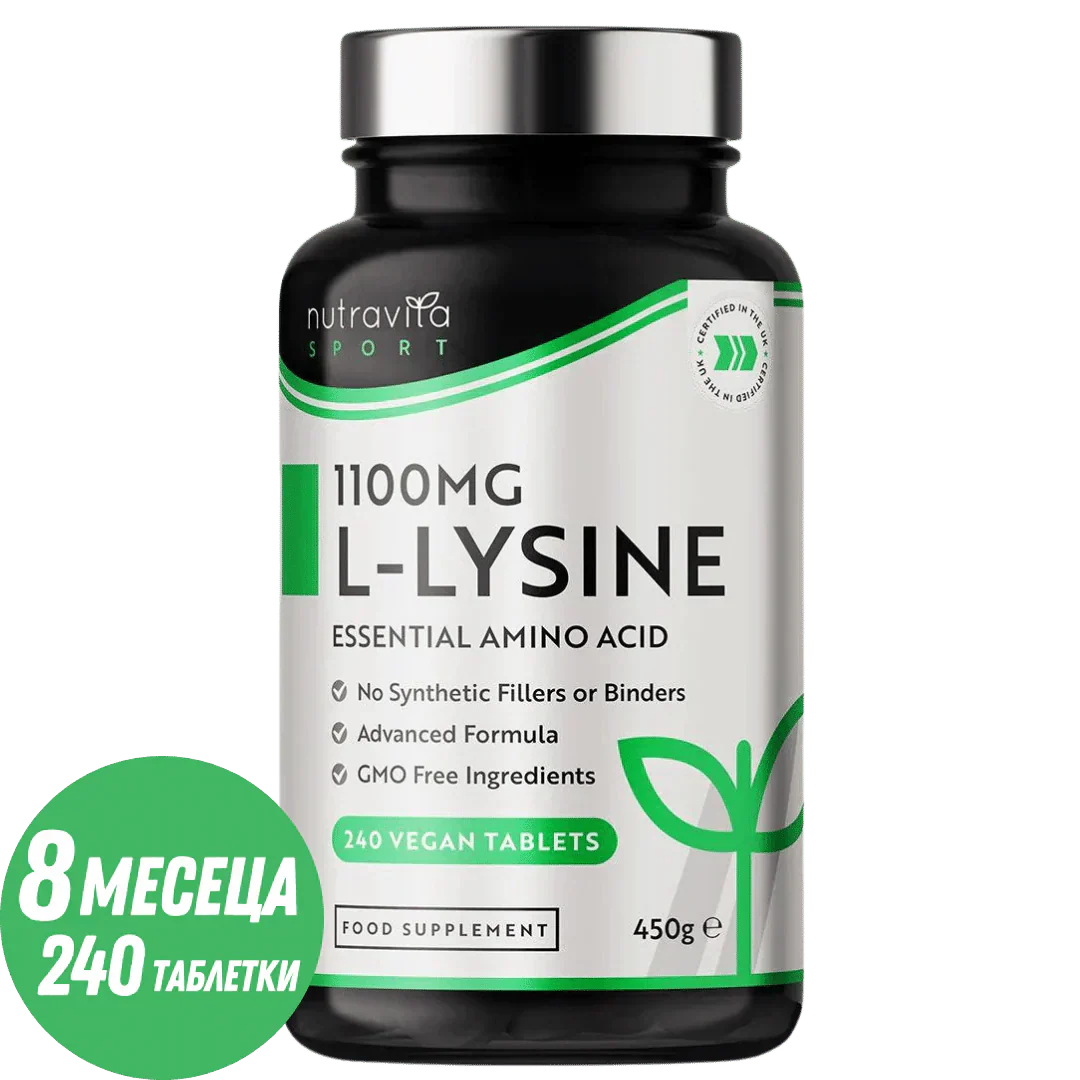 L-licine 1100 mg 240 Vegan tablet