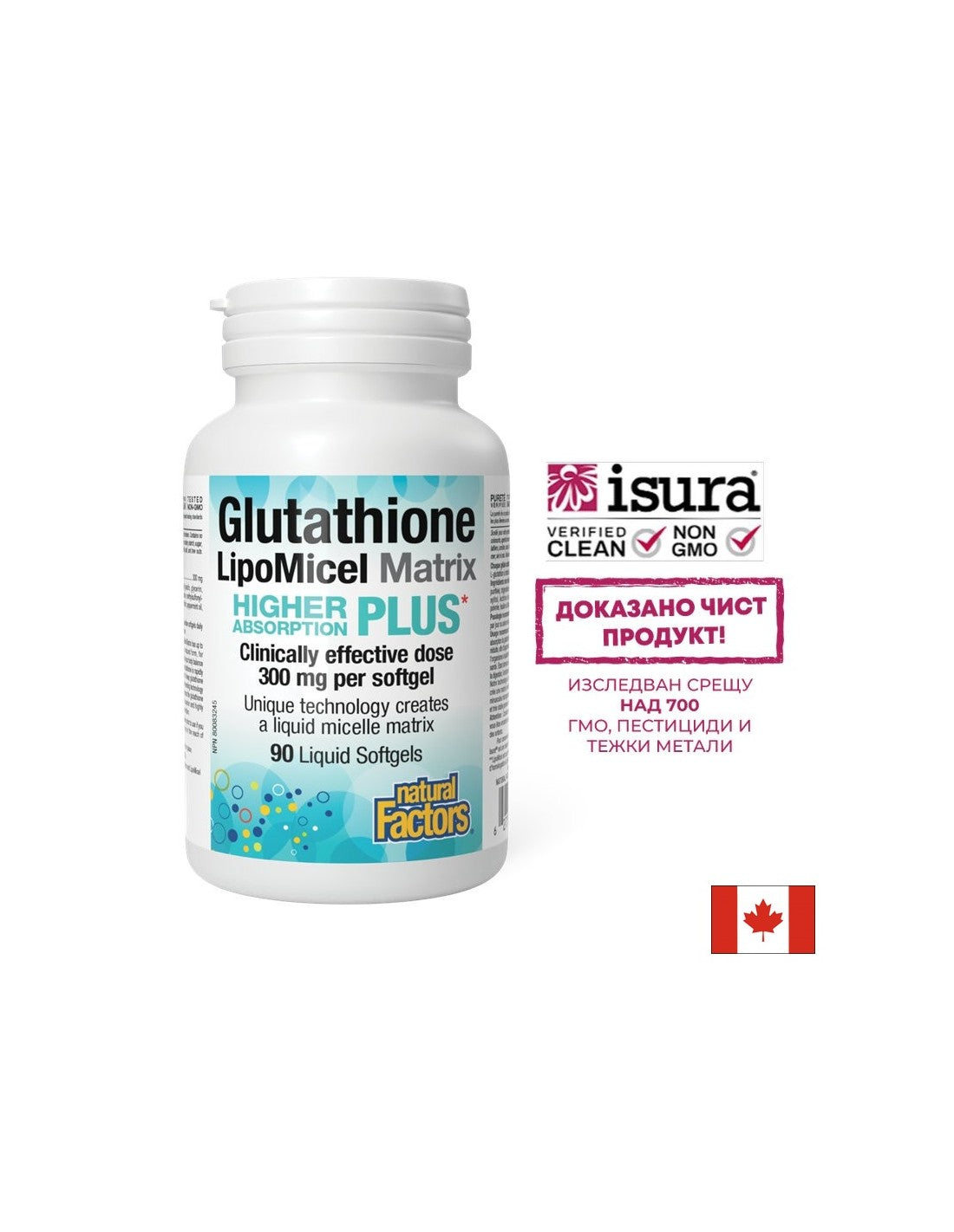 Antioxidant - Glutathione LipoMicel Matrix, 300 mg x 90 softgel capsules Natural Factors